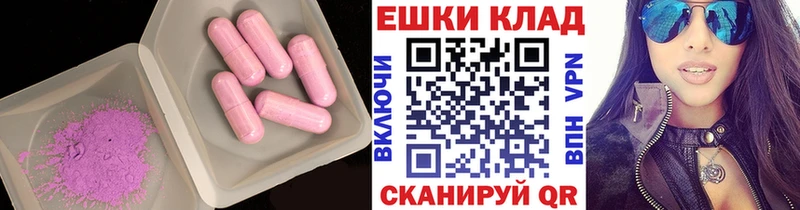 ЭКСТАЗИ Cube  Шиханы 