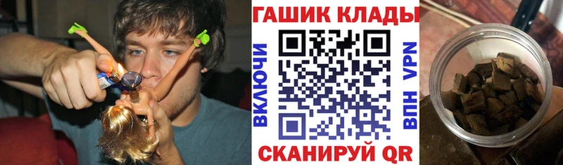 площадка официальный сайт  KRAKEN ссылки  Шиханы  что такое   Гашиш индика сатива 