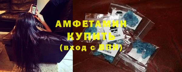 дистиллят марихуана Осинники