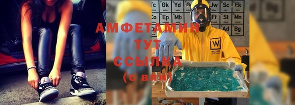 экстази Болохово