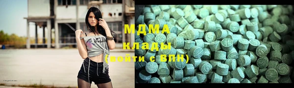 дистиллят марихуана Осинники