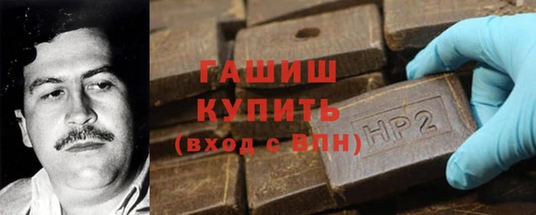 дистиллят марихуана Осинники