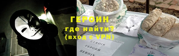 дистиллят марихуана Осинники