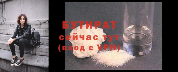 дистиллят марихуана Осинники