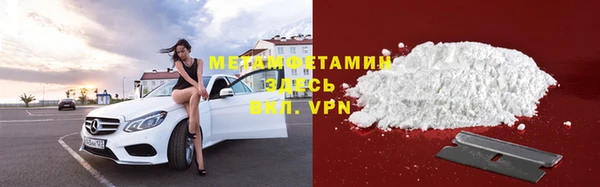 экстази Болохово