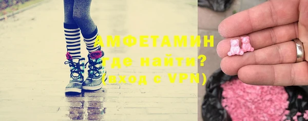 марки nbome Болотное