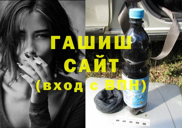 бутират Осташков