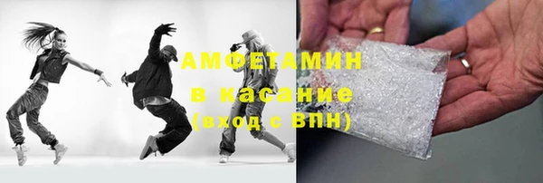 бутират Осташков