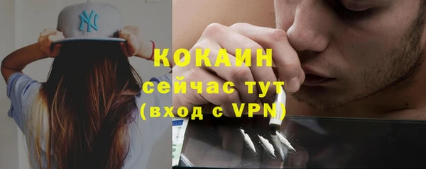 дистиллят марихуана Осинники
