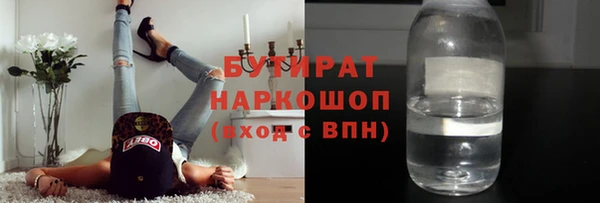 дистиллят марихуана Осинники