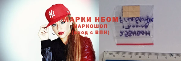 дистиллят марихуана Осинники