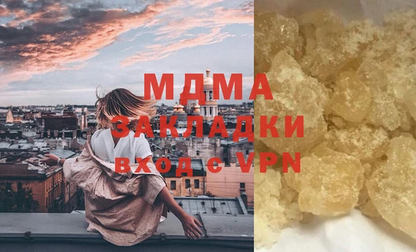 бутират Осташков
