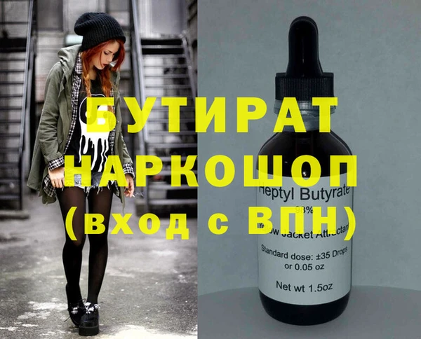 марки nbome Болотное
