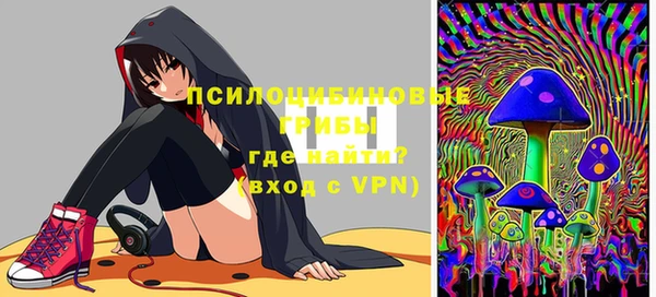 бутират Осташков