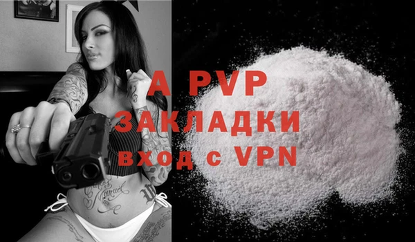 дистиллят марихуана Осинники