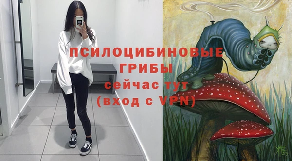 дистиллят марихуана Осинники