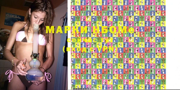 дистиллят марихуана Осинники