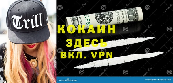 марки nbome Болотное