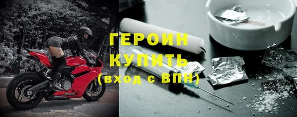 бутират Осташков