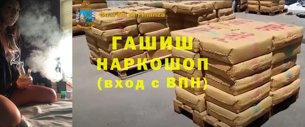 бутират Осташков