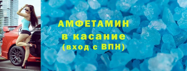 бутират Осташков