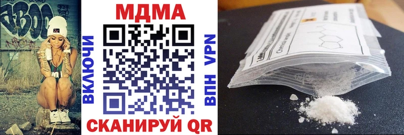 MDMA кристаллы  Шиханы 