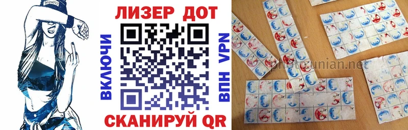 Марки N-bome 1,5мг  Шиханы 