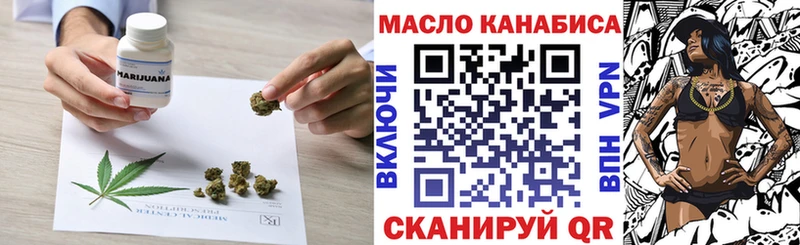 Дистиллят ТГК вейп с тгк  закладка  Шиханы 